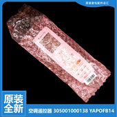 SN5 72588L1 格力空调配件遥控器KFR 正品 72d3L1 72L