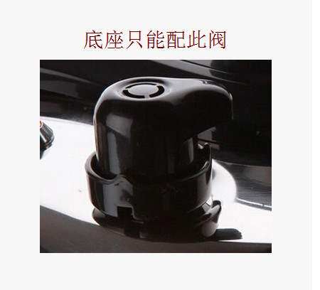 正品苏泊尔电压力锅配件排气阀泄压阀座限压阀底座CYSB60YC3C-110