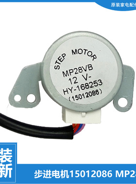 原装格力空调配件扫摆风电机KFR-23G(23542)/26G(26542)A-N4/-N4