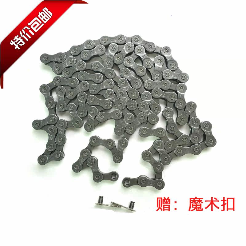 Chaîne de vélo - Ref 2366132 Image 3