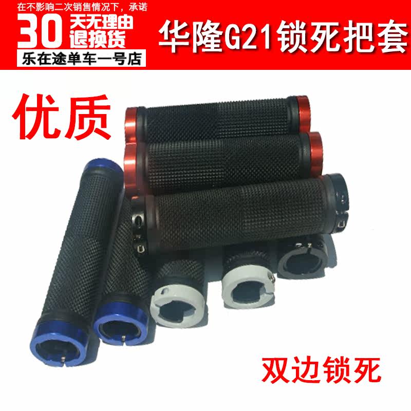 Poignées de vélo - Ref 2355065 Image 1