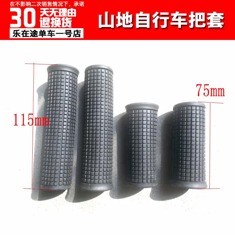 Poignées de vélo - Ref 2338927 Image 1