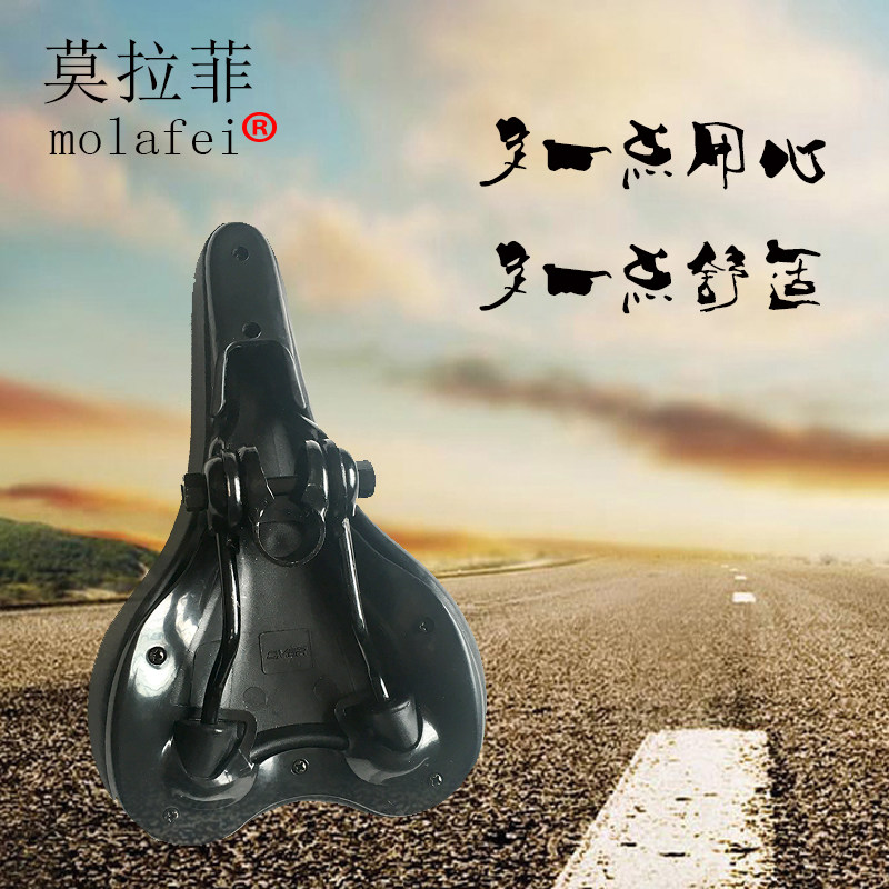 Selle de vélo Mountain Bike - Ref 2359296 Image 4