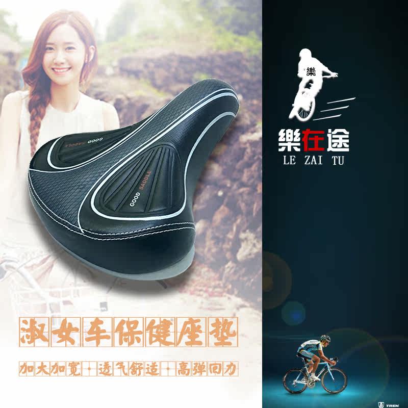 Selle de vélo - Ref 2349250 Image 1