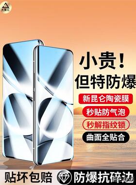 适用红米note15Pro+钢化膜note14pro手机膜曲面曲屏noto13新款por十陶瓷膜15neto14小米redmi全胶水凝p软贴膜