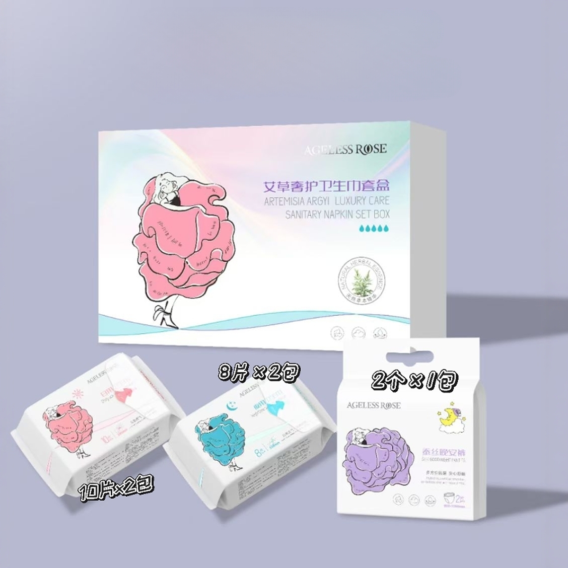 闺言艾草卫生巾