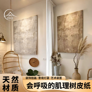 树皮纸手工DIY艺术创作书画手账礼盒包装专用复古肌理纤维毛边纸