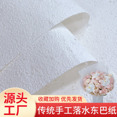 【东巴纸】婚礼迎宾牌背景订婚书