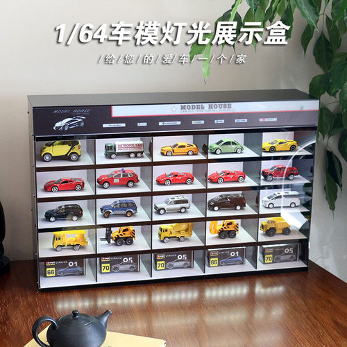 1:64车模展示盒多美卡小比例小汽车玩具展示架亚克力收纳盒展示柜