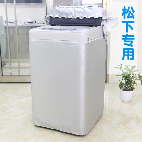松下XQB100-H163W防水防晒机罩子