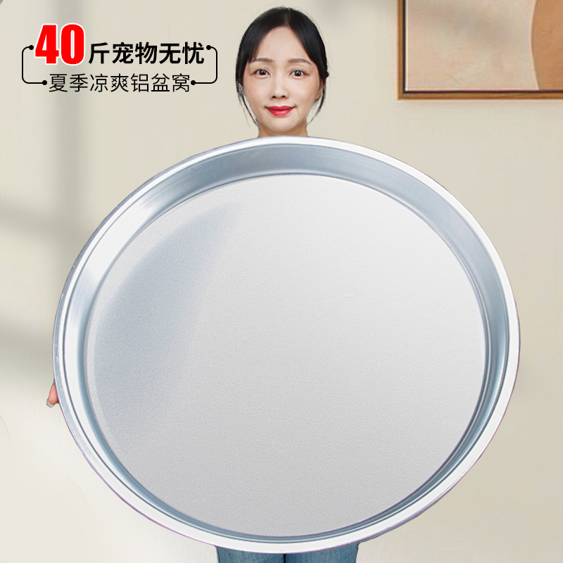 猫咪夏季铝盆散热睡觉降温神器