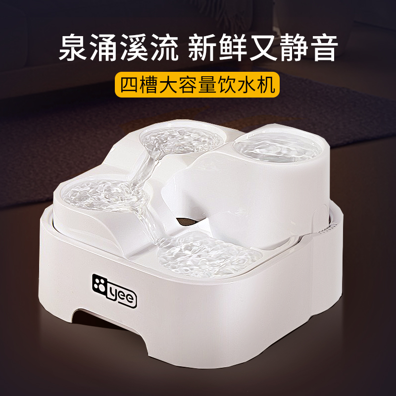 猫咪自动饮水机饮水器自动循环