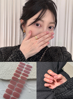 ANPUZI小红书同款半烤凝胶美甲贴照灯光疗防水持久粉裸色AN061