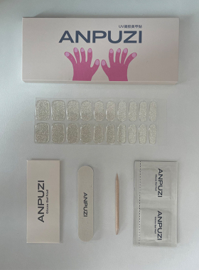 ANPUZI小红书款半烤凝胶美甲贴照灯光疗防水持久白月光手贴AN021