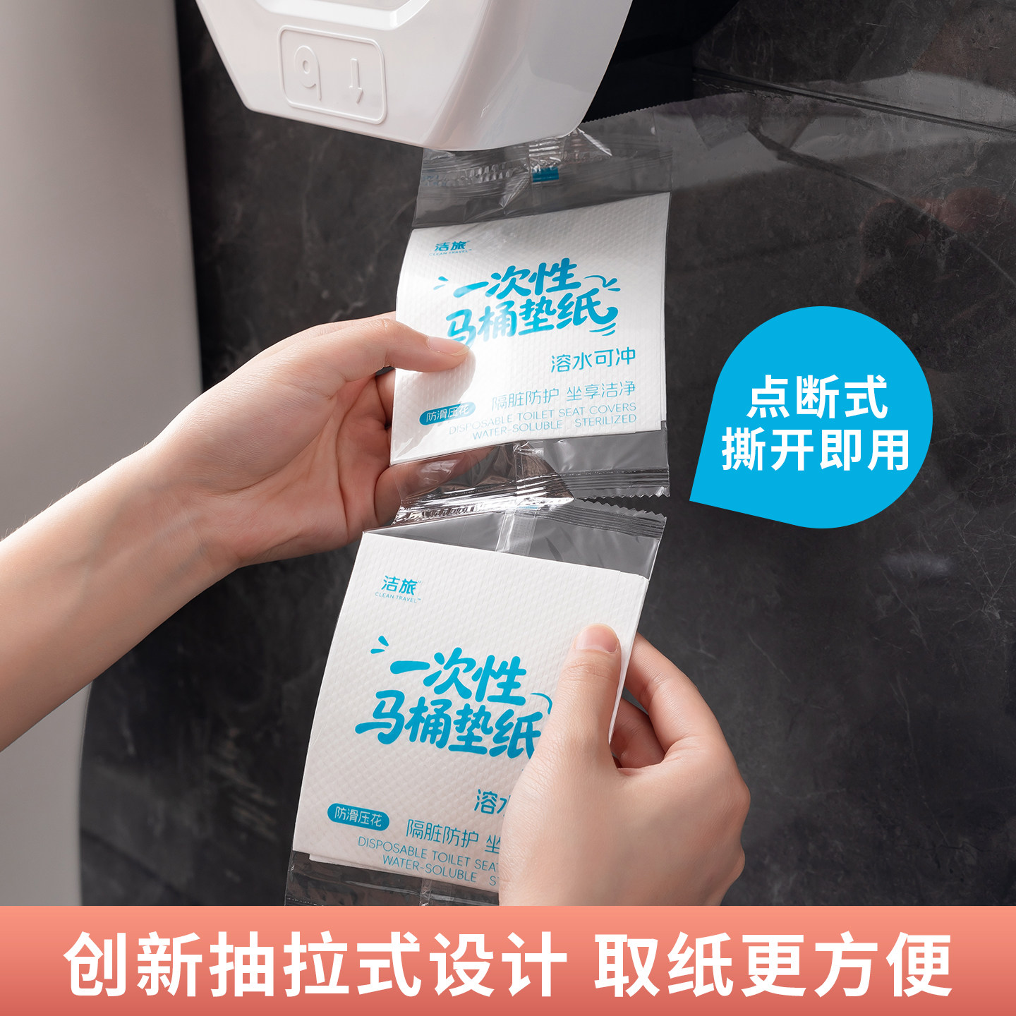创新抽拉设计抽取方便单片独装