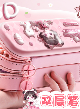 3D双层立体笔袋小学女生小学生文具袋铅笔盒2026新款立体笔盒一年级铅笔盒学习用品女孩版高颜值多功能文具盒