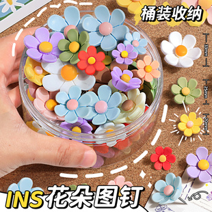 ins花朵彩色图钉毛毡墙按钉创意可爱工字钉大头钉毛毡板钉子软木板配件幼儿园照片墙固定器摁钉装饰品点缀