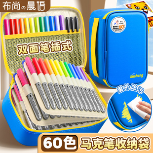 手提丙烯马克笔收纳包软头马克笔收纳袋可拆卸大容量60色多功能彩铅水彩笔学生美术专用彩色笔防脏防水收纳盒