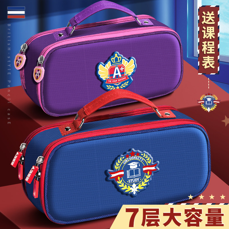 笔袋男孩子小学生文具盒2026新款男孩款女童一年级文具袋收纳袋铅