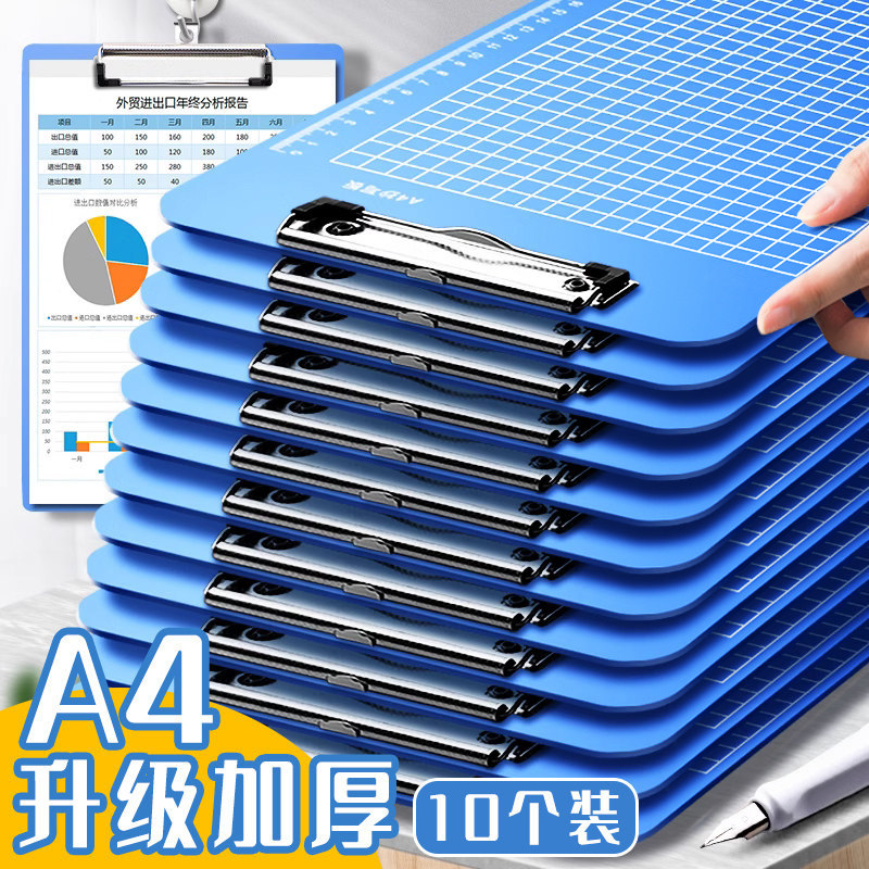 A4写字垫板文件夹夹板板夹试卷考试垫板学生用合同会议记录办公室用