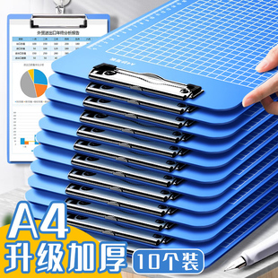 A4写字垫板文件夹夹板板夹试卷考试垫板学生用合同会议记录办公室用品硬壳学习书写板餐厅饭馆菜单夹板加厚A5