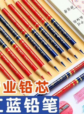 中华牌红蓝双色两头铅笔医学类画画特种医学生专用彩铅标图绘画写字工地木工素描记号双头红色蓝色体温笔扁