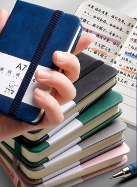 a7小笔记本子便携式记事本学生随身携带迷你口袋型简约随手记单词本小号记录备忘录厚文具日记本a6小本子小巧