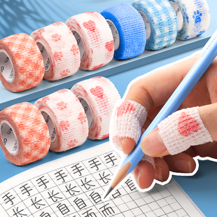 得力护指绷带学生写字可爱缠手指套保护套防磨防茧自粘护手胶带布神器防茧胶带学习ins护手贴保护套缠手指带