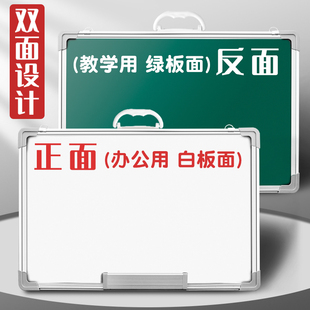 挂式 磁性白板写字板可擦写双面儿童小白板黑板家用挂墙教学墙贴店