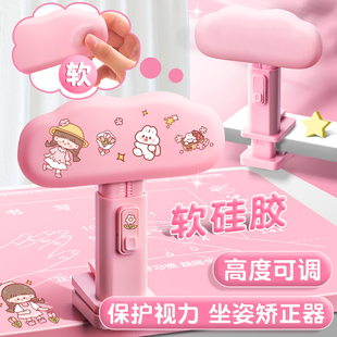 写字姿势坐姿矫正器小学生儿童学习桌书写桌板桌面款 防低头防近视防驼背书桌支架做写作业纠正器防趴桌神器