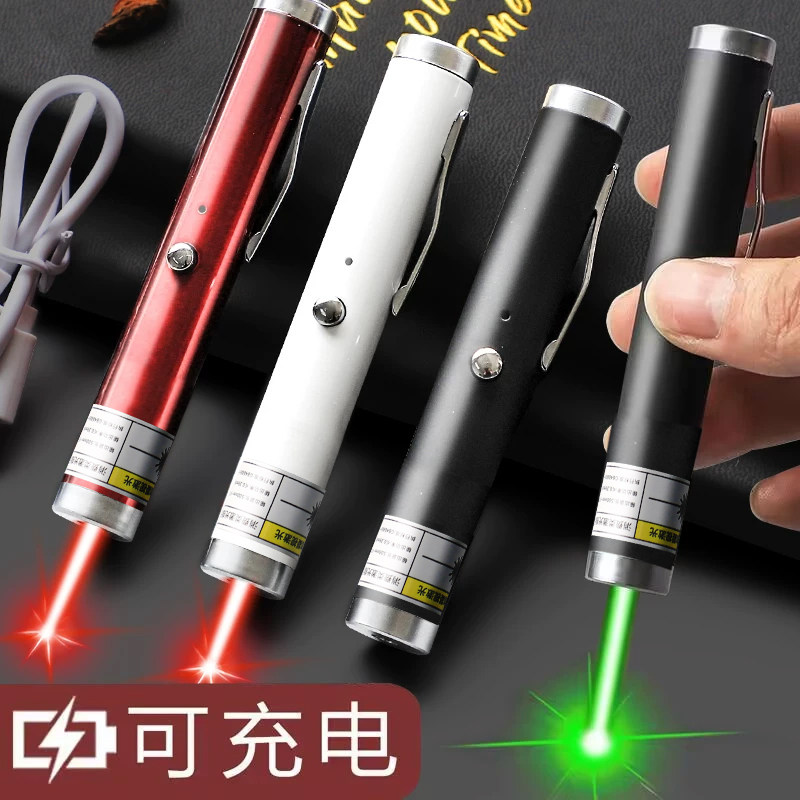 大功率激光笔手电筒镭射灯极光指星笔绿光远射强光沙盘工地专用上课激光灯射笔指示笔红外线充电逗猫激笔光