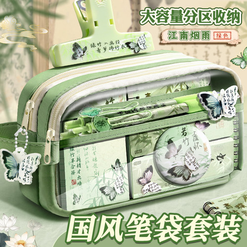 国风笔袋高颜值大容量女孩款文具盒2025新款女生透明铅笔盒小学生女生款古风新中式文具袋复古铅笔袋男孩款
