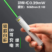 High-power laser pen, flashlight, laser light, aurora pointing pen, green light, long-range strong light, sand table, construction site special class laser light, laser pen, indicator pen, infrared charging, cat toy, laser pen light thumbnail 6