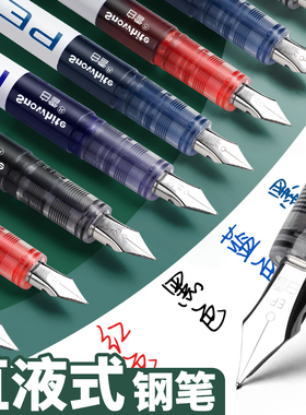 白雪直液式钢笔学生专用四三年级练字免换墨囊F尖EF尖速干一次性高颜值女生墨水红色彩色教师小学生书法成人