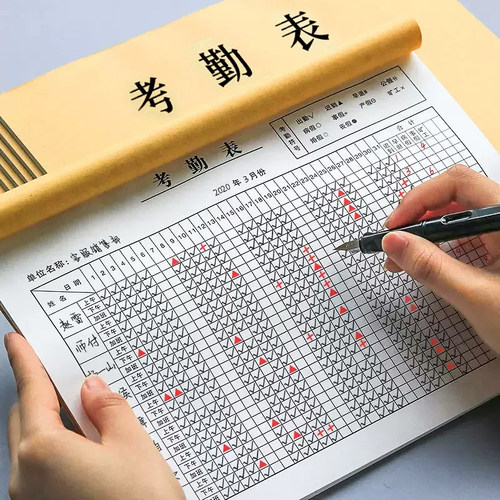 考勤表记工本31天带备注特大号2026年上班工天记录本签到表大格子计工本出勤记录纸工地专用员工明细表考勤簿