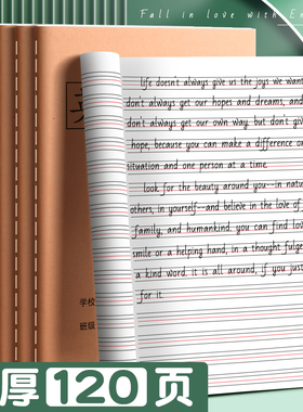 英语本16k小学生语文作文数学三年级作业本子大本初中生专用英文本笔记本抄写听写四线三格练习本加厚软面抄