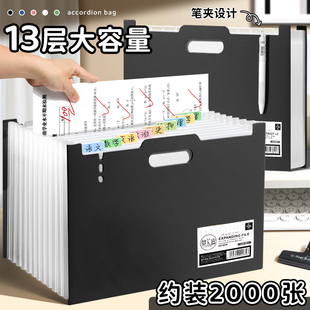 可立式手提文件夹伸缩风琴包多层初中生专用卷子整理神器高中生分类大容量放试卷收纳盒插页透明袋资料档案a4