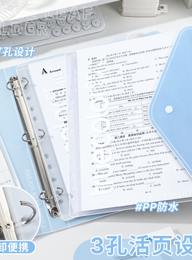 真彩A4活页文件夹插页透明资料册试卷收纳检查考试收纳袋学习资料整理资料夹乐谱夹孕检翻页收集册内置文件袋