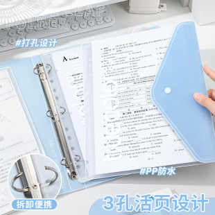 办公档案夹活页A4夹文件夹插页透明资料册试卷收纳盒考试收纳袋子