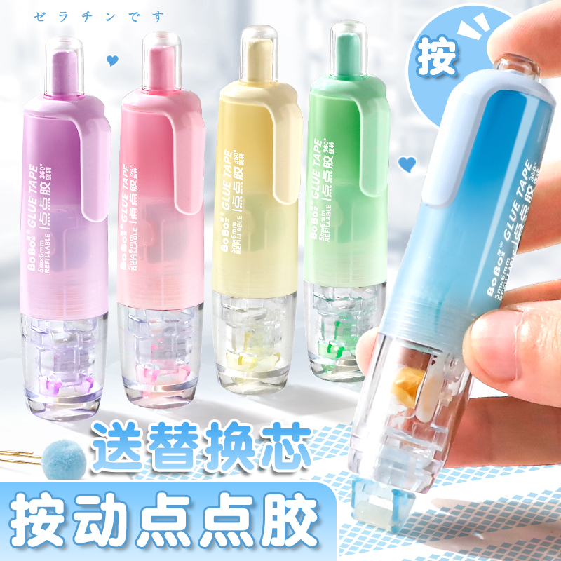 按动点点胶笔形手工点胶笔可换芯
