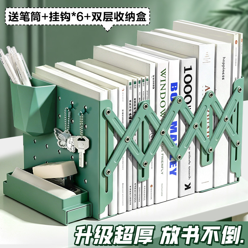 可伸缩书立书架桌面置物架洞洞板书立架书桌收纳带笔筒一体固定书本挡板桌上放书神器学生用高中生装书收纳架图片