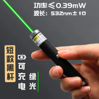 High-power laser pen, flashlight, laser light, aurora pointing pen, green light, long-range strong light, sand table, construction site special class laser light, laser pen, indicator pen, infrared charging, cat toy, laser pen light thumbnail 5
