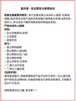 High-power laser pen, flashlight, laser light, aurora pointing pen, green light, long-range strong light, sand table, construction site special class laser light, laser pen, indicator pen, infrared charging, cat toy, laser pen light thumbnail 2