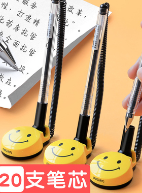 得力柜台笔粘桌笔办公水笔前台桌面签字笔粘在桌子上的固定带绳子黑色笔芯中性笔笔座银行创意可爱防丢笔吧台