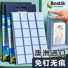 bostik蓝丁胶无痕胶模型耳机手机清理bluetack白丁胶不伤墙面固定气球照片墙专用蓝胶墙胶白色泥胶手办兰丁胶