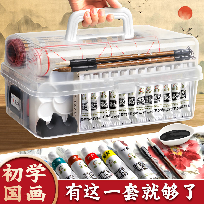 中国画颜料初学者套装