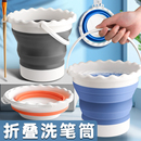 桶 涮笔筒洗笔筒美术生专用水粉水桶硅胶水桶国画水桶可折叠毛笔水桶画画桶色彩水桶便携伸缩小号水彩洗颜料