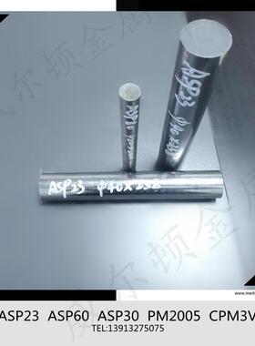 SKH-9 W6Cr5Mo4V 6542锋钢 M2高速钢 1.3343圆棒 板材 可零切批发