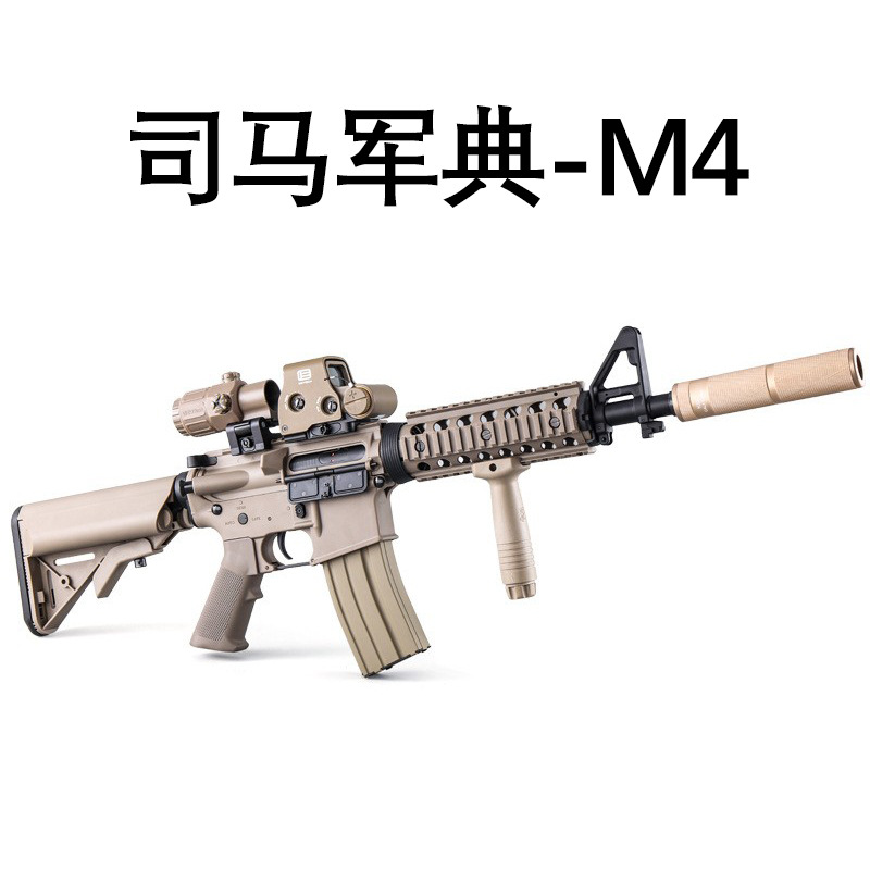 M416军典司马M4电动连发海绵软弹玩具枪wargame发射器真人cs装备-封面