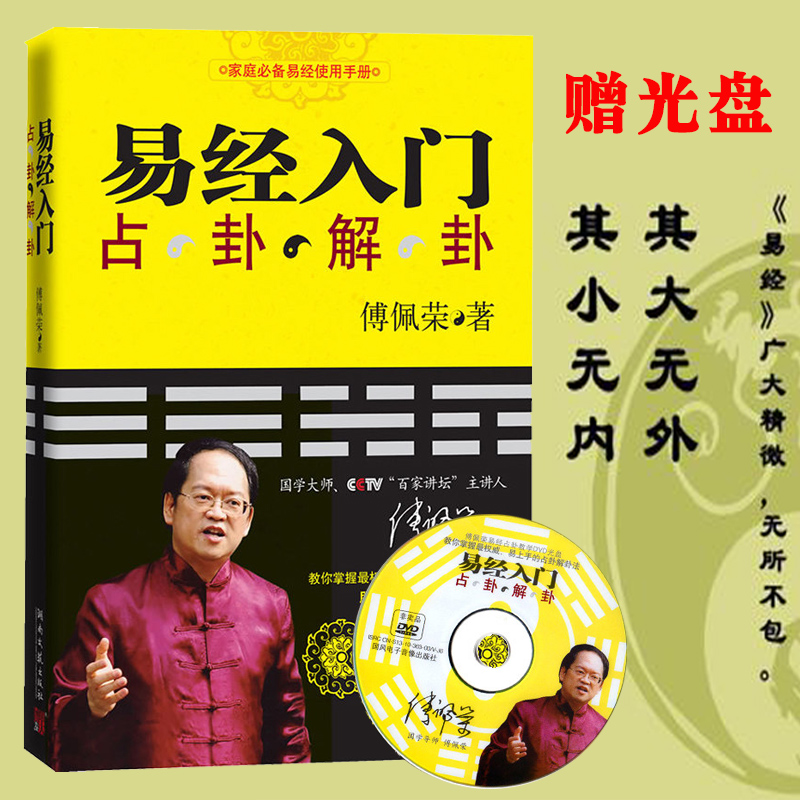 ¸½ÔùDVD¹âÅÌ